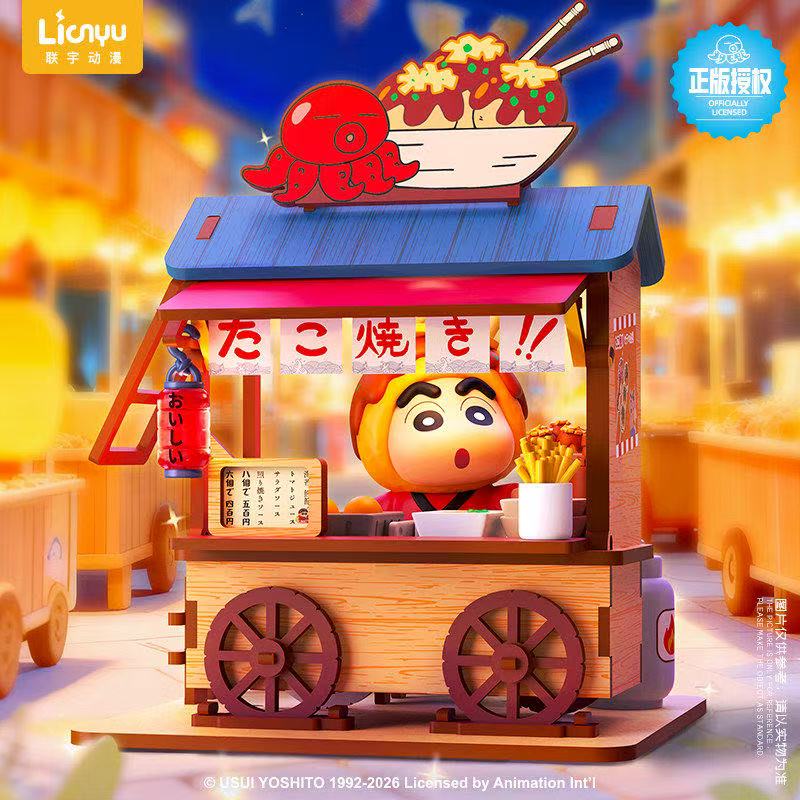 クレヨンしんちゃんフードカートブラインドボックス光るアイスク - Furoshiki のレビューと価格